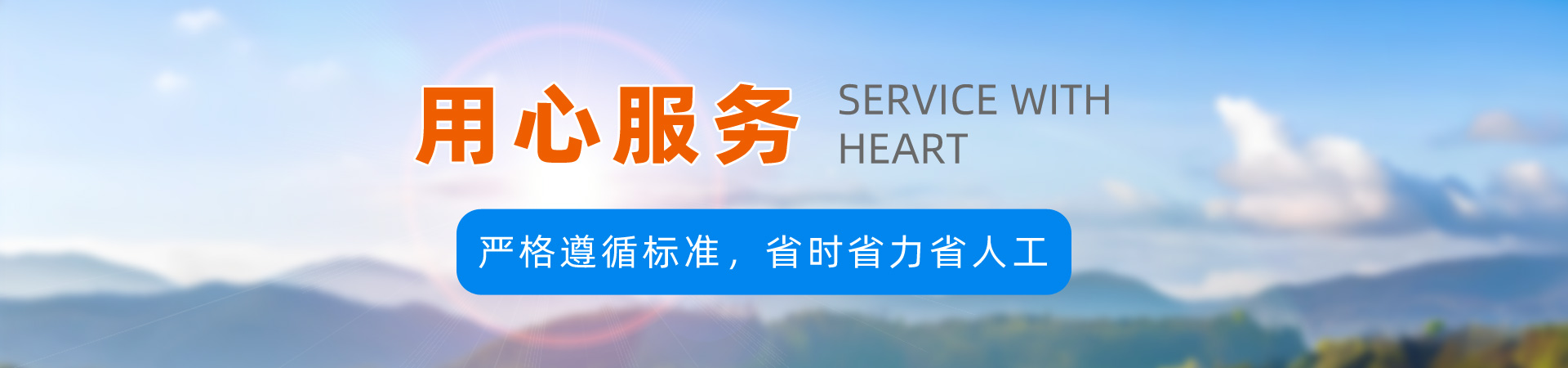 联系我们